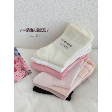 白色無骨襪子女中筒襪夏薄款棉襪ins潮純色韓系粉色運動春秋長襪