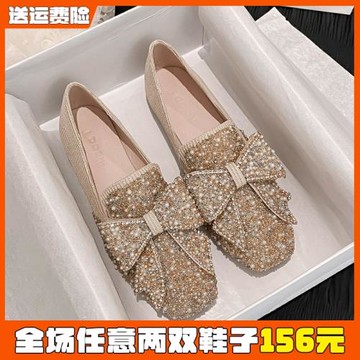 法式氣質單鞋女春2026新款孕婦百搭仙女鞋溫柔平底大碼女鞋41到43