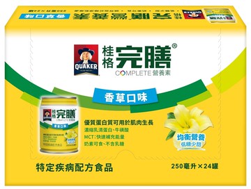 【桂格】完膳營養素 香草低糖少甜 250ml*24罐/箱 *健人館*