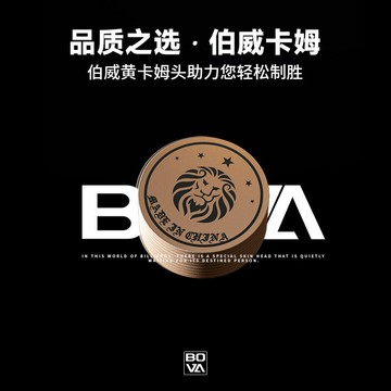 伯威卡姆皮頭KAMUI九球桿皮頭英式斯諾克中八多層墊片皮頭14mm