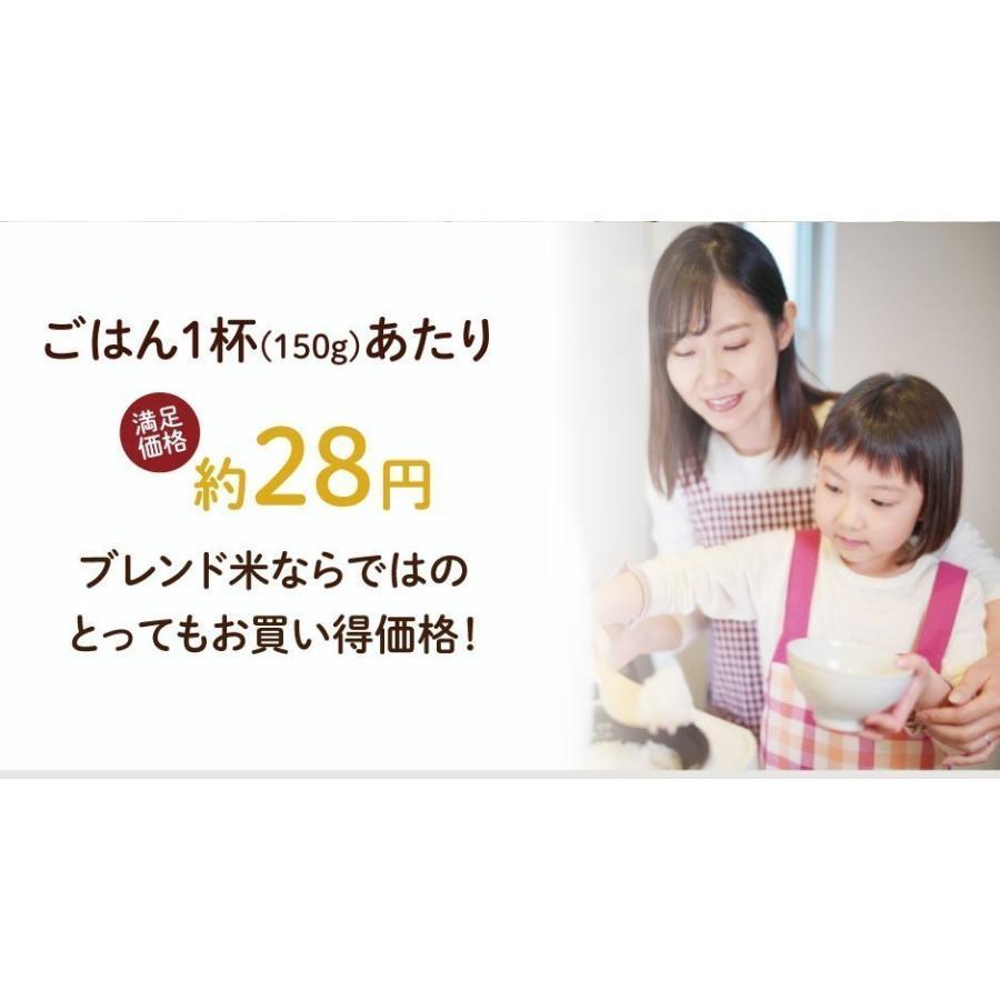 家族の食卓 プレミアム 米 10kg（5kg×2袋） 白米 令和4年産 オリジナルブレンド 国産 お米 10Kg 白米