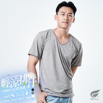 1件組【GIAT】台灣製AIR輕盈吸濕排汗休閒短袖
