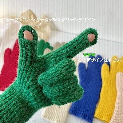 手袋毛糸の通販 860件の検索結果 | LINEショッピング