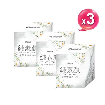 [台灣康田]純素顏膠原蛋白美人粉 (150公克x3瓶)