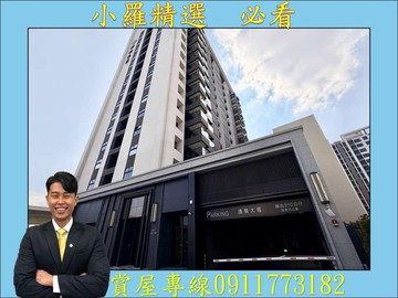 台積電❤️後勁捷運站，兩房車位｜高雄市楠梓區金富街