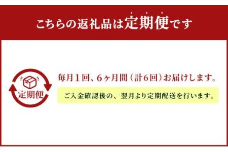 赤崎牛 赤身焼肉カット 約600g×6ヶ月 計3.6kg