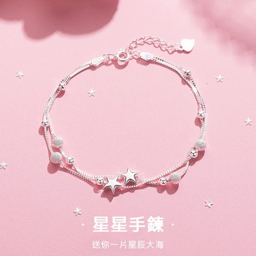 🔥台灣現貨🔥｜韓版浪漫雙層星星少女清奢小巧質感手鍊｜🔥隔日到貨🔥｜MS