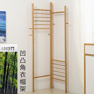 衣帽架 轉角衣帽架落地簡易三角墻角臥室掛包架創意多功能家用楠竹掛衣架【林之舍】