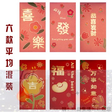 滿299出貨 新年紅包 利是封 新年國潮火鳳凰利是封彩印高檔燙金通用春節壓歲百千元紅包