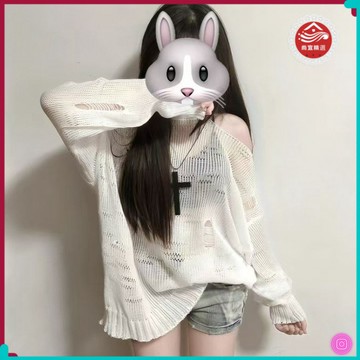 🎀新款上市🎀白色鏤空長袖針織衫女秋冬打底慵懶風寬鬆顯瘦休閒設計感露肩上衣 F6GH