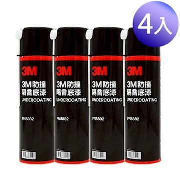 3M 防撞隔音底漆/337g #8882 (超值4入)
