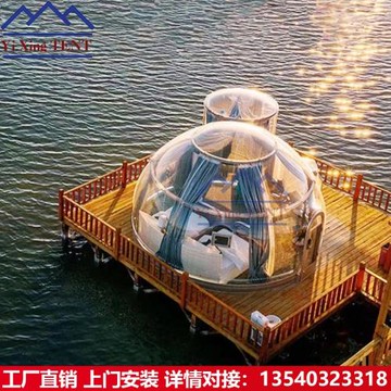 景區露營透明星空房酒店民宿球形耐力板陽光房餐廳360度全景視覺