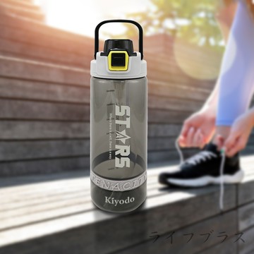 Kiyodo手提隨行彈蓋水壺-720ml