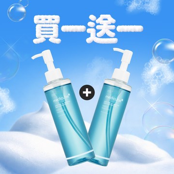 [新年淨透開運] ZERO黑頭毛孔淨化卸妝油