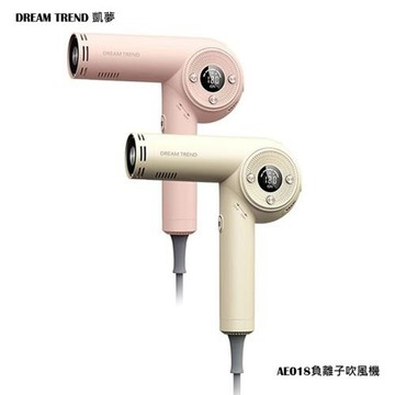 DREAM TREND 凱夢  AI智能國際電壓負離子吹風機  AE018