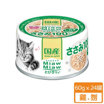 Aixia愛喜雅 樂妙喵系列-雞＋刎仔60g（24入）_廠商直送