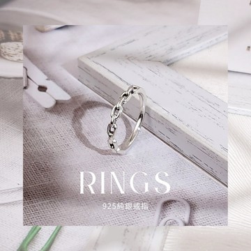 【Giumka】純銀戒指．尾戒．朋友．閨蜜．鍊條造型｜堅定不已
