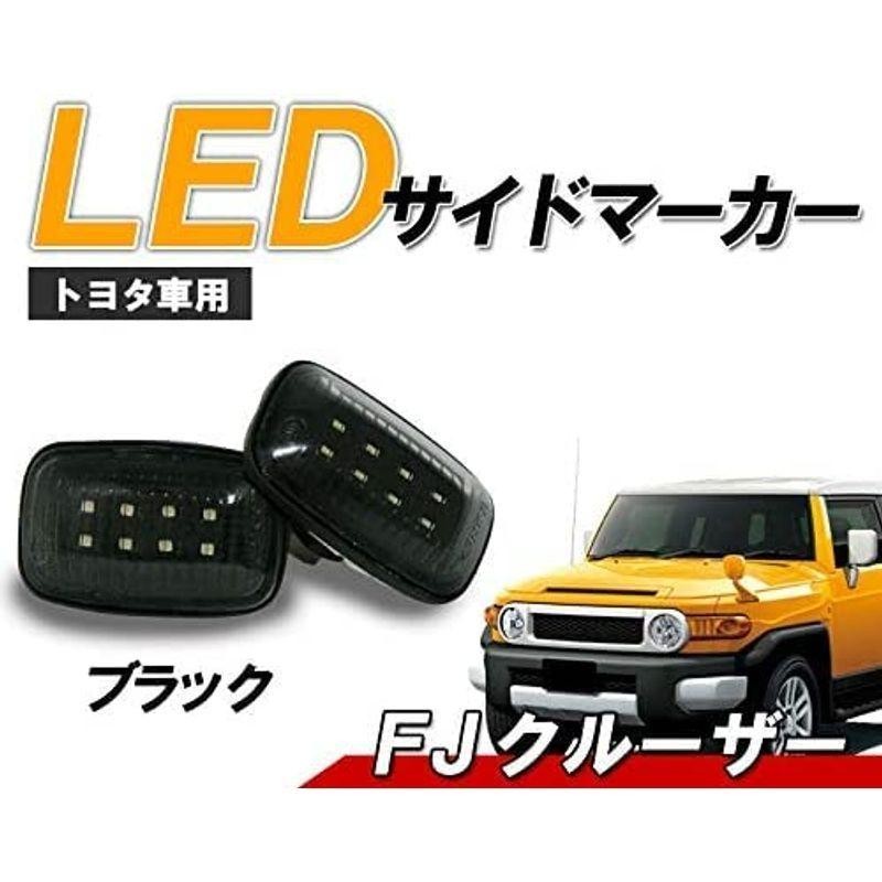 TOYOTA FJクルーザー LED フォグランプ 新品 カスタム randibaird.com