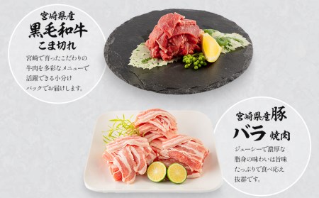 焼肉食べ比べセット(計1.5kg)　肉 牛 豚