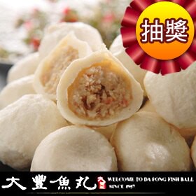 【大豐魚丸】火鍋料鍋物炸物專家-鱈魚湯包600g