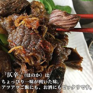 ふるさと納税  黒毛和牛 特製しぐれ煮 雅 仄火 2種セット 福岡県福岡市