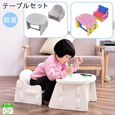 キッズテーブル セット テーブル おしゃれ キッズ デスク 子供用 子供用机椅子セット 学習机 ジョイントマット チェア かわいい 幼児 お絵描き 通販 Lineポイント最大0 5 Get Lineショッピング