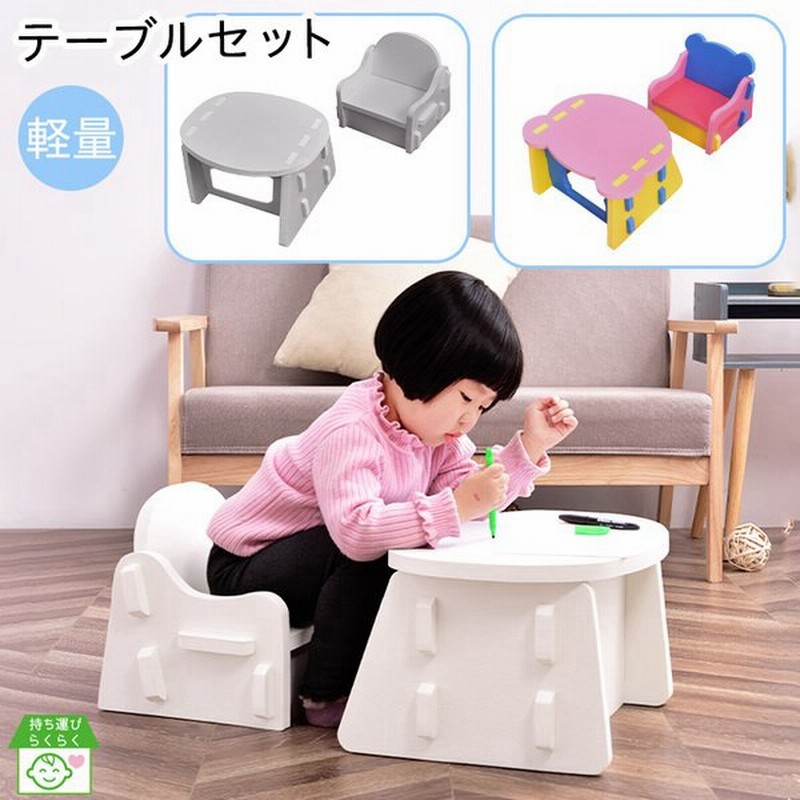 キッズテーブル セット テーブル おしゃれ キッズ デスク 子供用 子供用机椅子セット 学習机 ジョイントマット チェア かわいい 幼児 お絵描き 通販 Lineポイント最大0 5 Get Lineショッピング