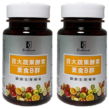 BioBank 大金宏醫 百大蔬果酵素素食B群 0.5克/顆  30顆  2瓶