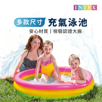【DAYOU】充氣泳池 INTEX 泳池 球池 戲水池 戶外泳池 家庭戲水池 游泳池 兒童泳池 D0400012