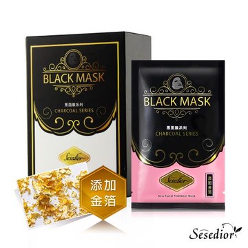 Sesedior-金箔鑽石淨白修護黑面膜80片/盒裝