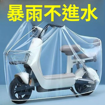 🚀隔日達出 優選直營❤️新款電動車摩托車防雨罩防雨防水防塵車罩通用園林地布電瓶車罩用