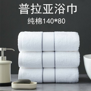 五星級酒店白浴巾大毛巾成人純棉加厚柔軟超吸水家用全棉女浴巾
