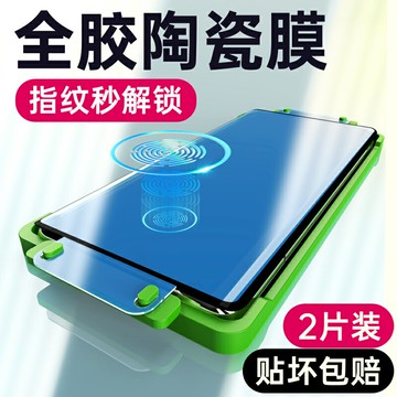 適用vivox70pro手機膜x70por十新款陶瓷膜全膠膜曲面屏vivix70p+曲屏全包菲林水凝膜vivo70鋼化膜全屏覆蓋6 5