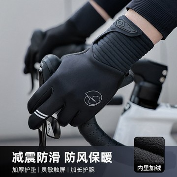 GOLOVEJOY 戶外騎行保暖手套【酪旅子】運動保暖手套 防風防凍 騎乘騎行 防滑耐磨 保暖手套【1275】
