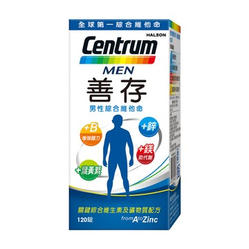 centrum 善存男性維他命120錠+挺立UC-II關鍵迷你錠30錠 (共2瓶)