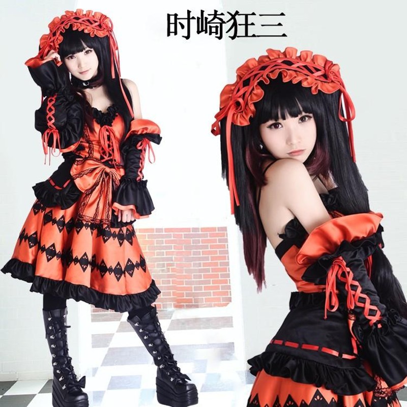 デート・ア・ライブ 時崎狂三 コスプレ 衣装 時崎狂三 デート ア ライブ Date A Live コスプレ衣装 デート