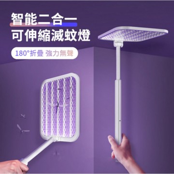 【出清品】71_ANTIAN 立式超大網面伸縮折疊電蚊拍 捕蚊拍 + 捕蚊燈2合1, 40.5 x 21 x 5cm