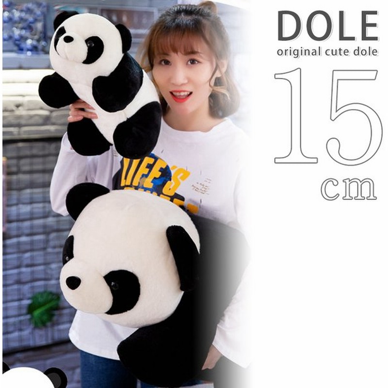 ぬいぐるみ パンダ 15cm 小さい 可愛い おもちゃ ギフト ぱんだ 赤ちゃん プレゼント 子ども 通販 Lineポイント最大get Lineショッピング