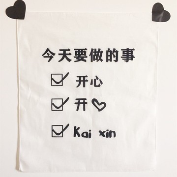 清新文字ins風小裝飾掛布房間宿舍墻面裝飾壁飾簡約文藝掛飾掛毯