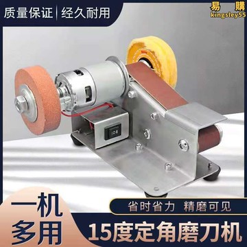 迷你電動砂帶機微型15度多功能小型木工打磨拋光機磨刀神器