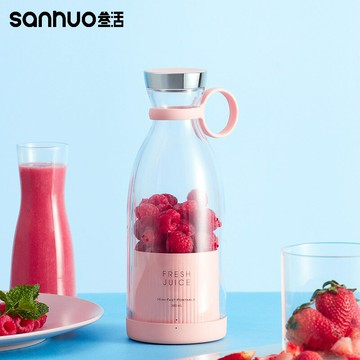 叁活無線榨汁機 隨身便攜式榨汁杯小型多功能電動果汁杯磁吸充電【宜家良品百貨】