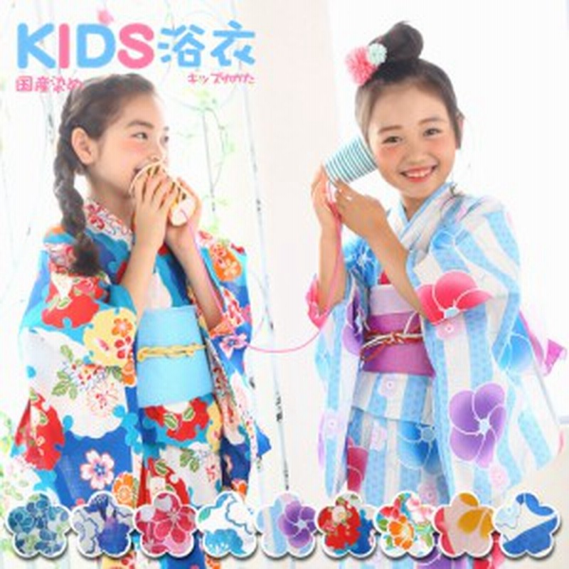 子供 浴衣 レトロ キッズ 子供浴衣 国産染め れとろキッズ浴衣 梅 桜 ｄ３５１５０ 浴衣本体のみ 100cm 110cm 1cm 130cm ホン 通販 Lineポイント最大1 0 Get Lineショッピング