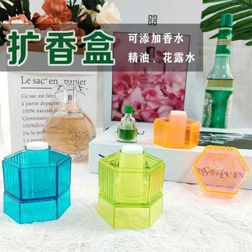 🔥臺灣出貨🔥香水花露水精油香薰揮發盒臥室客廳衛生間衣櫃擴香器揮發瓶擺件