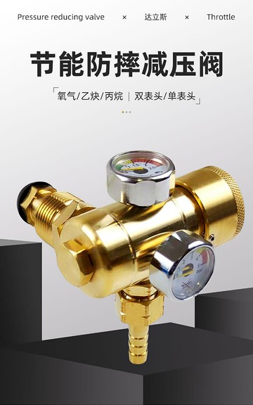 新品上市!!爆款下殺 防摔迷你氧氣表乙炔表丙烷表壓力表減壓閥減壓器二氧化碳表節能表