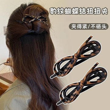 E243現貨-復古豹紋蝴蝶結扭扭夾高級感後腦勺發夾頭飾女氣質一字夾發卡發飾