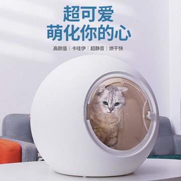 【新北現貨】寵物烘干箱家用吹水機吹風箱貓咪狗狗烘干機吹風機吹幹洗澡神器 99購物節