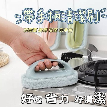 優利兔 帶手柄 海綿清潔刷 灶台 瓷磚 浴室 海綿清潔 擦浴缸 地板 鍋具 廚房清潔 刷子 海綿刷 清潔