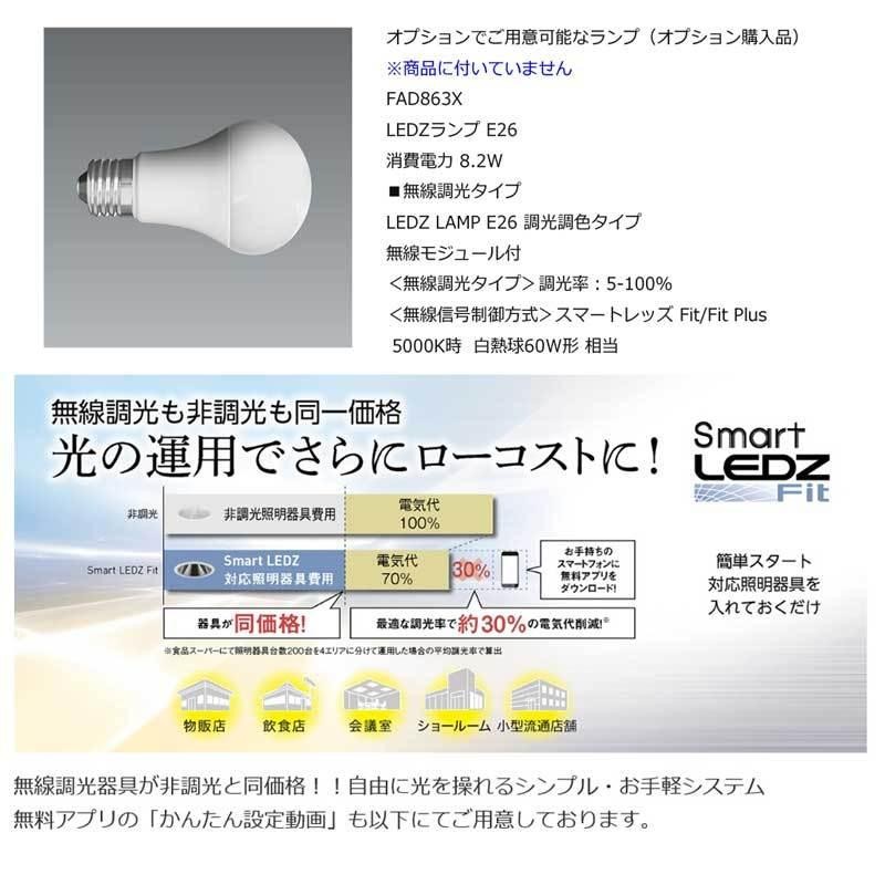 和風照明器具・ペンダントライト手作業 照明ランプ 丸型和紙（雲竜