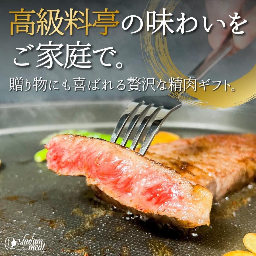 最高級 特撰 黒毛和牛 サーロイン ステーキ 2枚 セット 送料無料 牛肉 お肉 肉 ステーキ肉 内祝い 国産 焼き肉 食品 ギフト プレゼント 誕生日