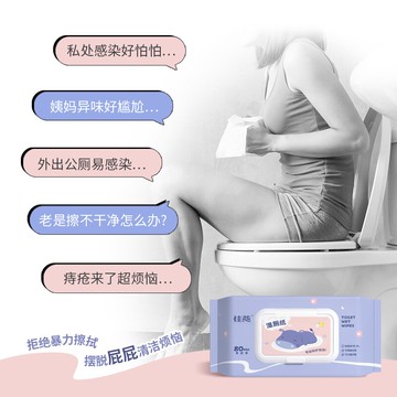 【20包】濕廁紙便攜小包隨身裝女性私處潔陰擦屁股專用如廁濕巾紙